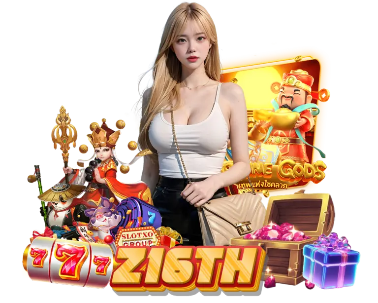 z16th โปรโมชั่น