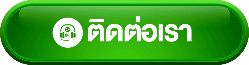 z16th โปรโมชั่น